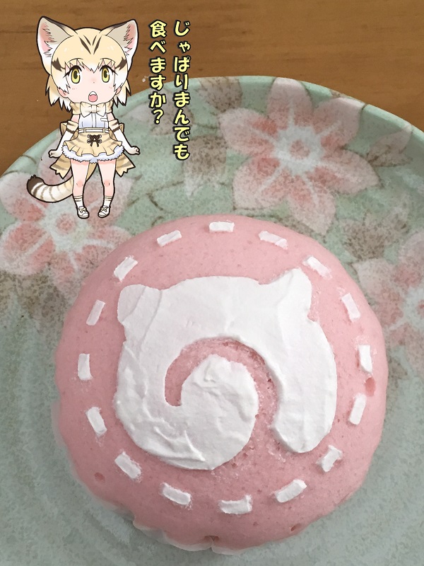 ς܂ ނP[L ̃tY zCbvN[