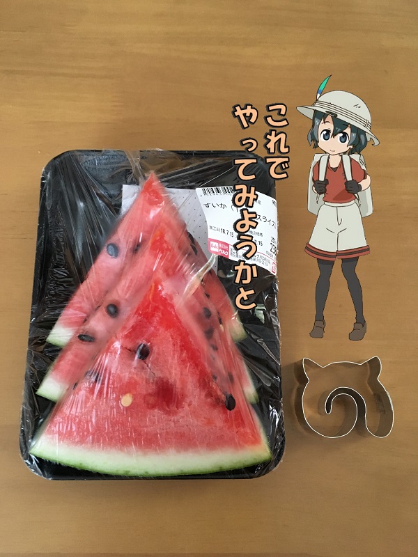 XCJ