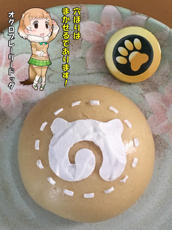 ς܂ Y_܂񂶂イ ̃tY zCbvN[