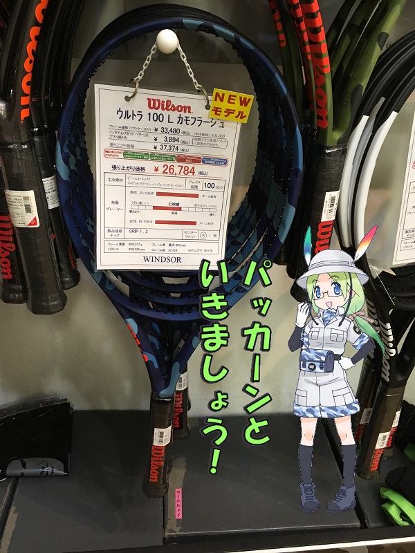̃tY ݂炢 ejXPbg