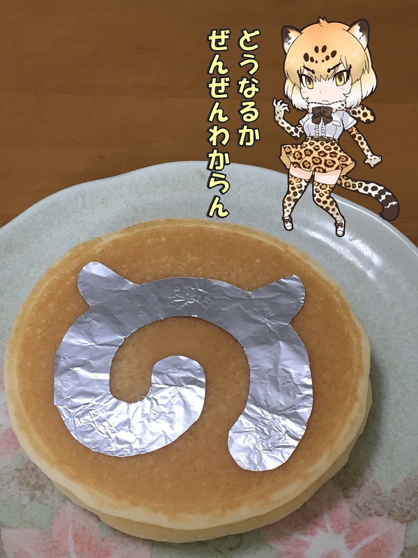 ̃tY ς܂ zbgP[L