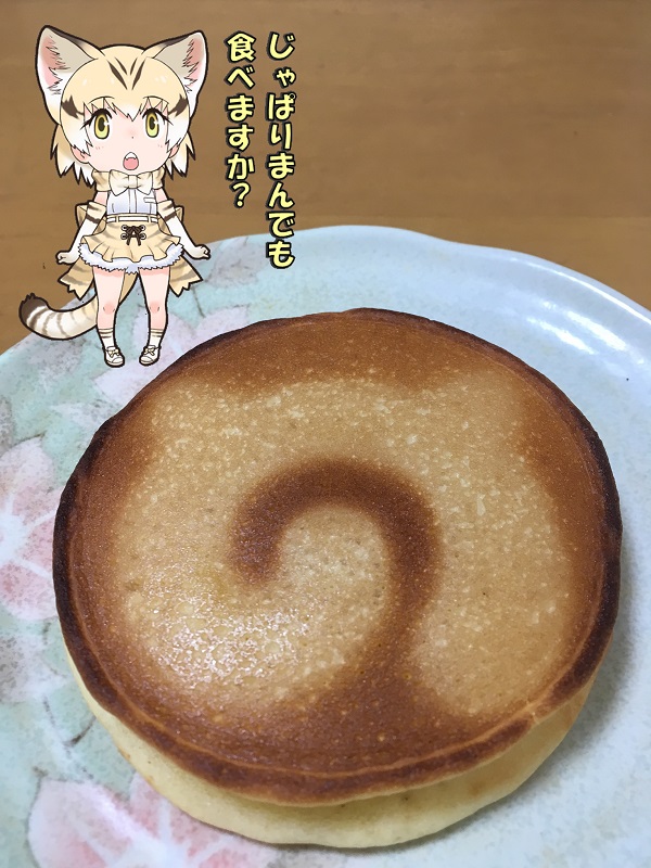 ̃tY ς܂ zbgP[L