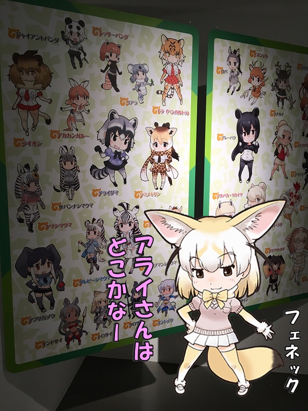 ̃tY gωRZvgfUCW pl tY ACO} pR~[WA r PARCO