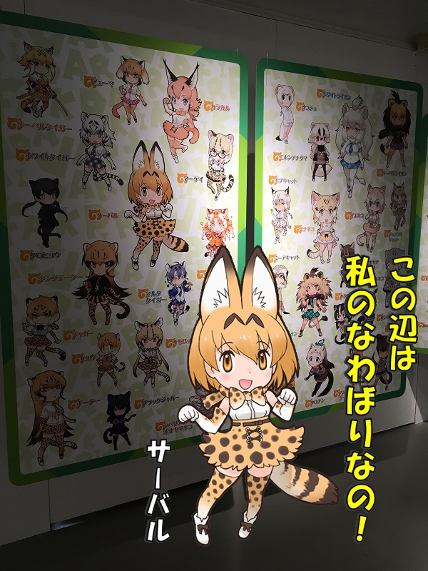 ̃tY gωRZvgfUCW pl tY T[o pR~[WA r PARCO