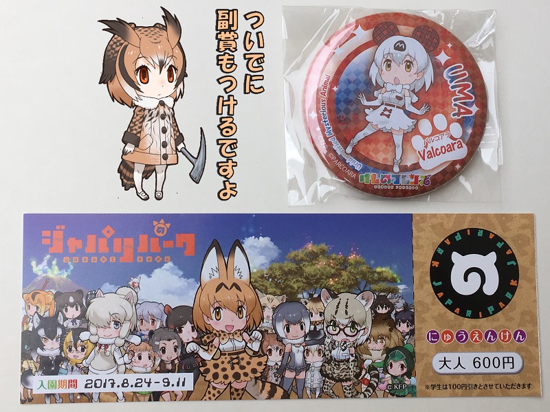 ̃tY gωRZvgfUCW  pR~[WA r PARCO