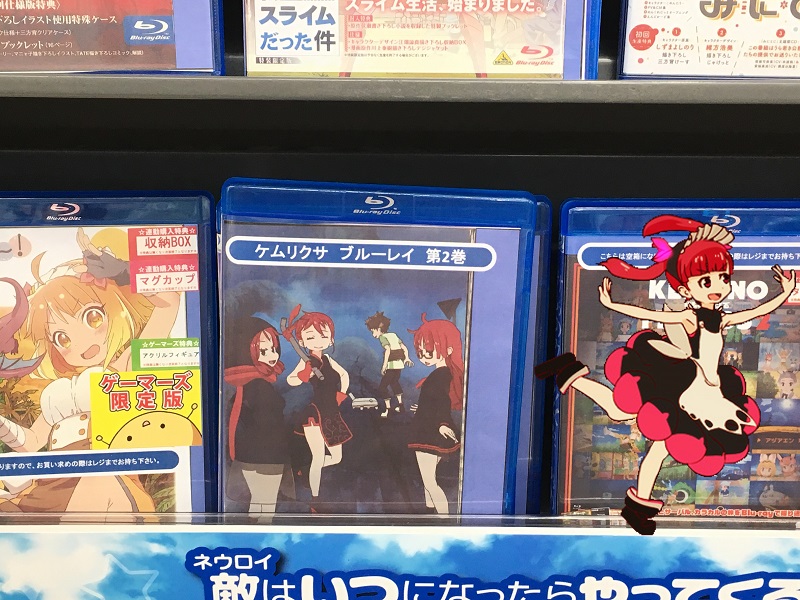 PNT Blu-ray 2 Q[}[Y