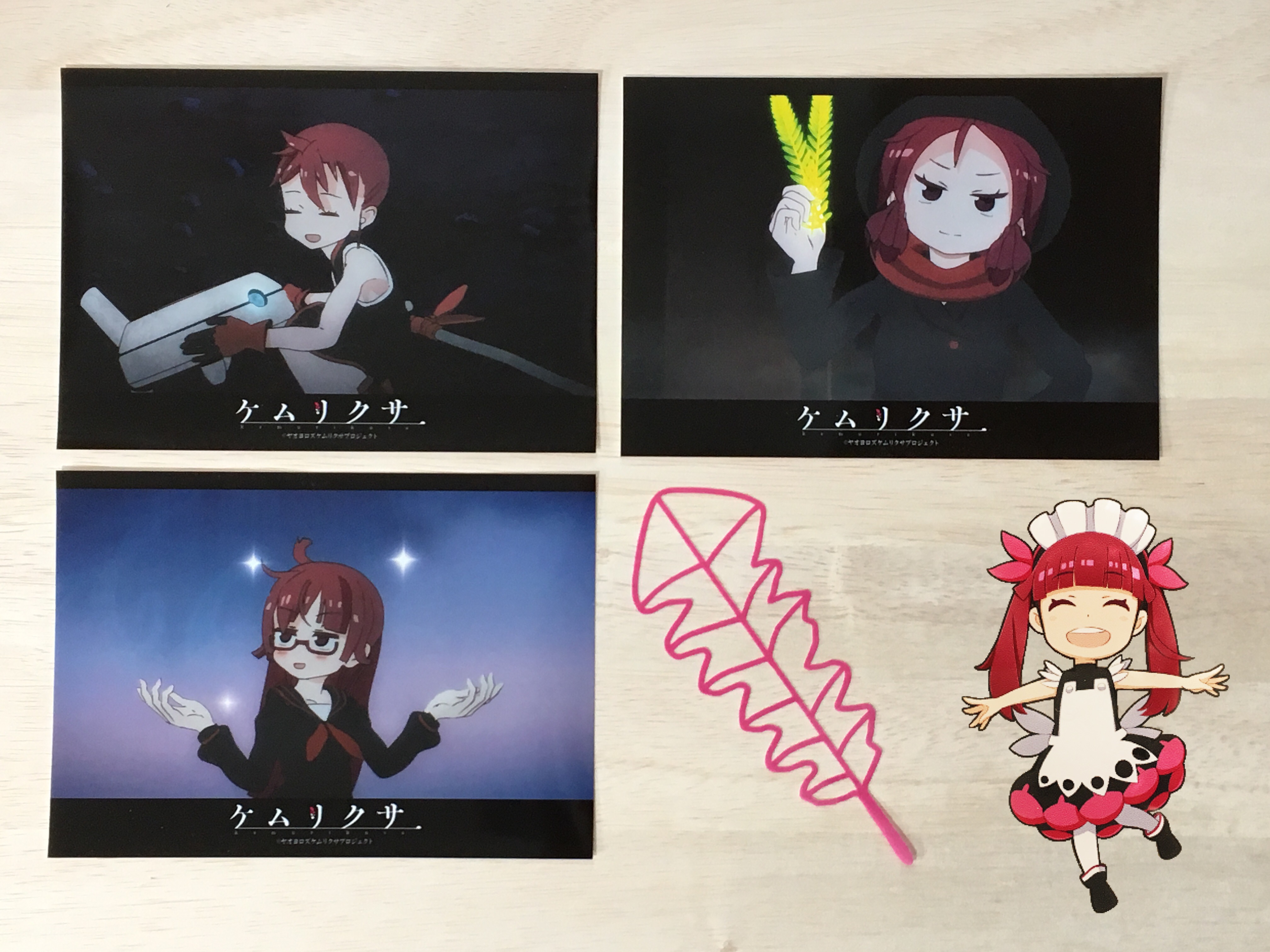 ケムリクサ ローソン ブロマイド りょう りょく 写真