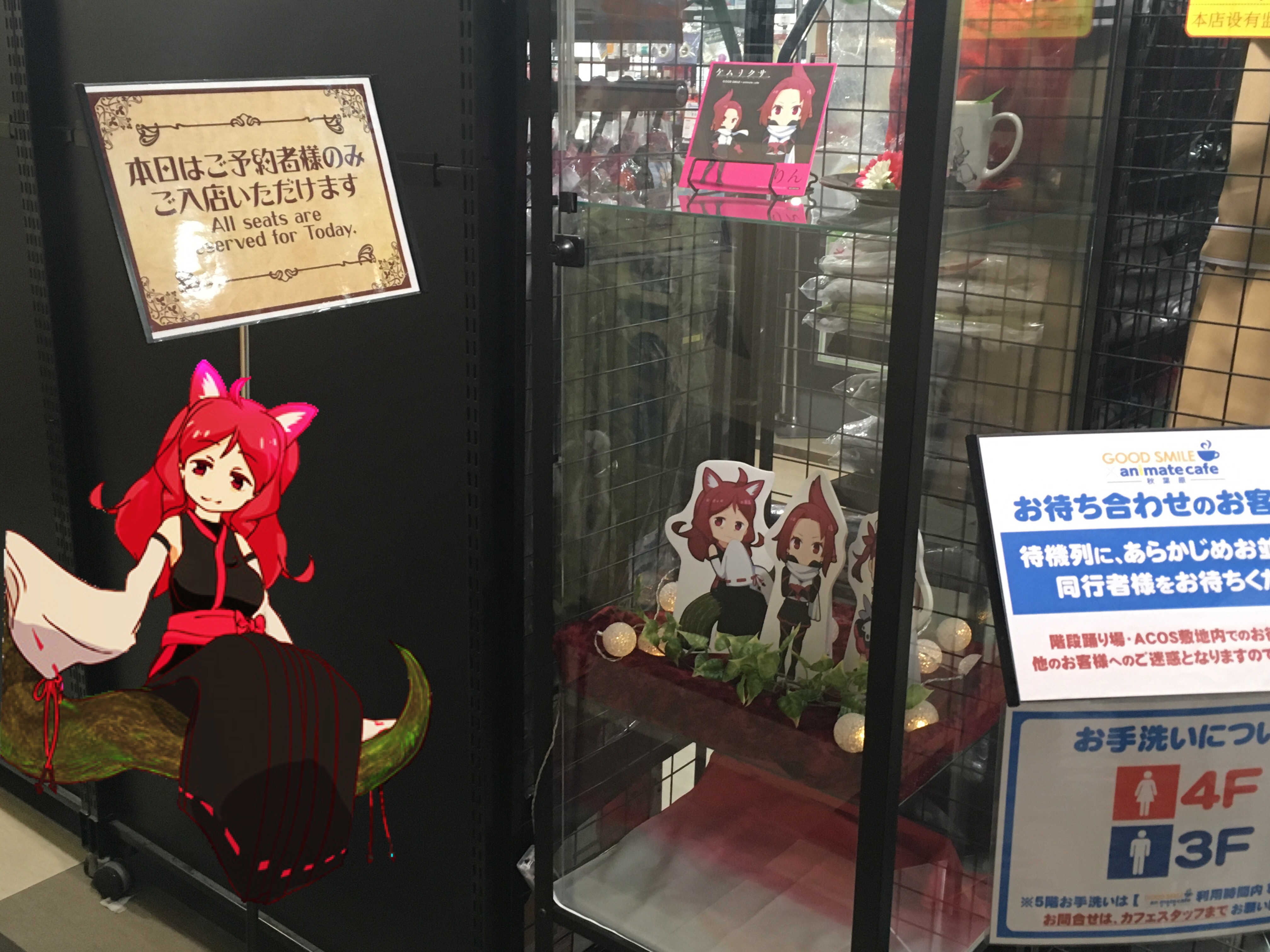 ケムリクサ コラボカフェ 秋葉原 グッドスマイル アニメイトカフェ 19年3月31日 日