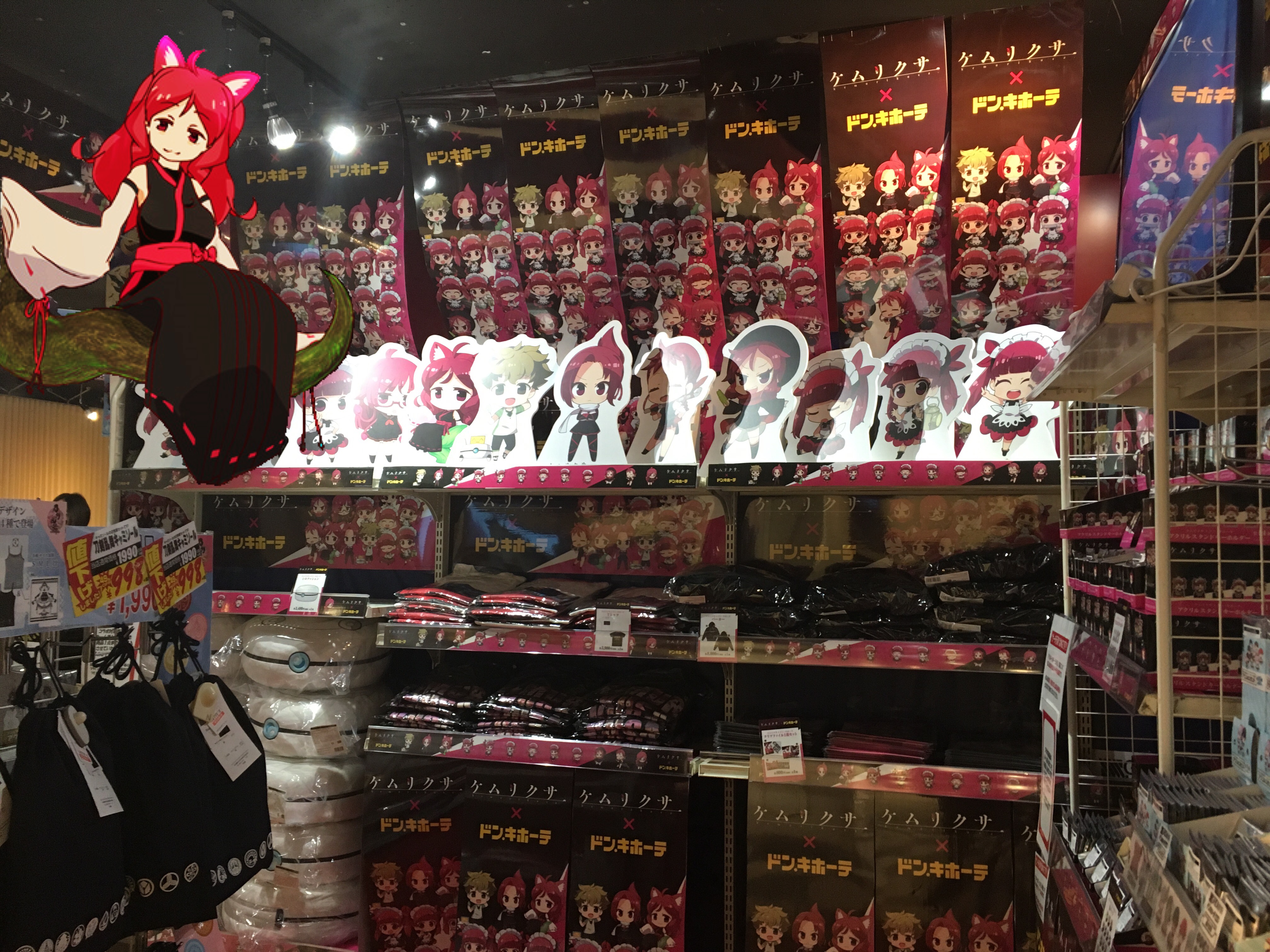 ケムリクサ ドン キホーテ 秋葉原店に行ってきた時に撮った写真