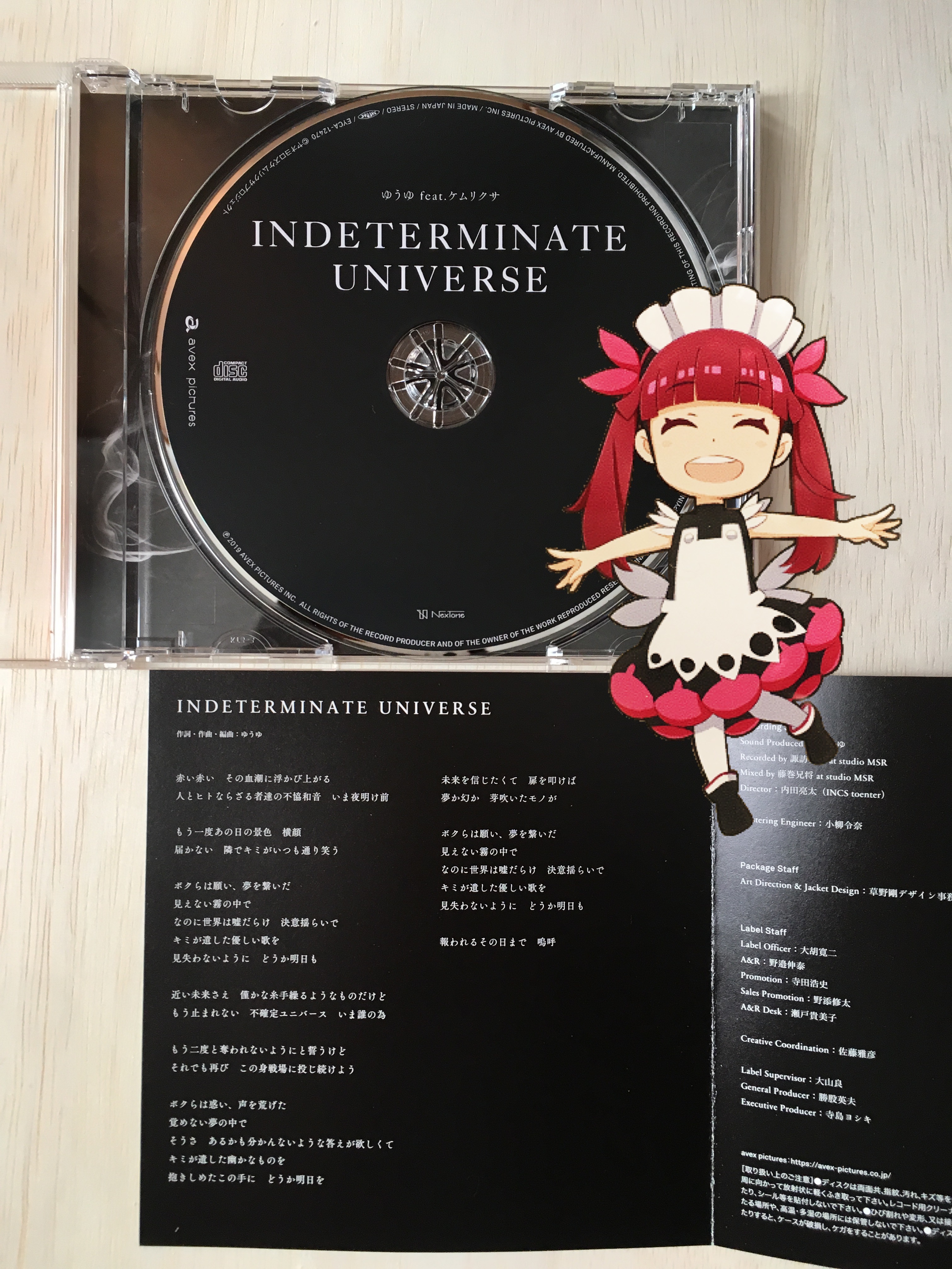 ケムリクサ Indeterminate Universe ゆうゆ Cd エンディング 写真 りん りつ りな