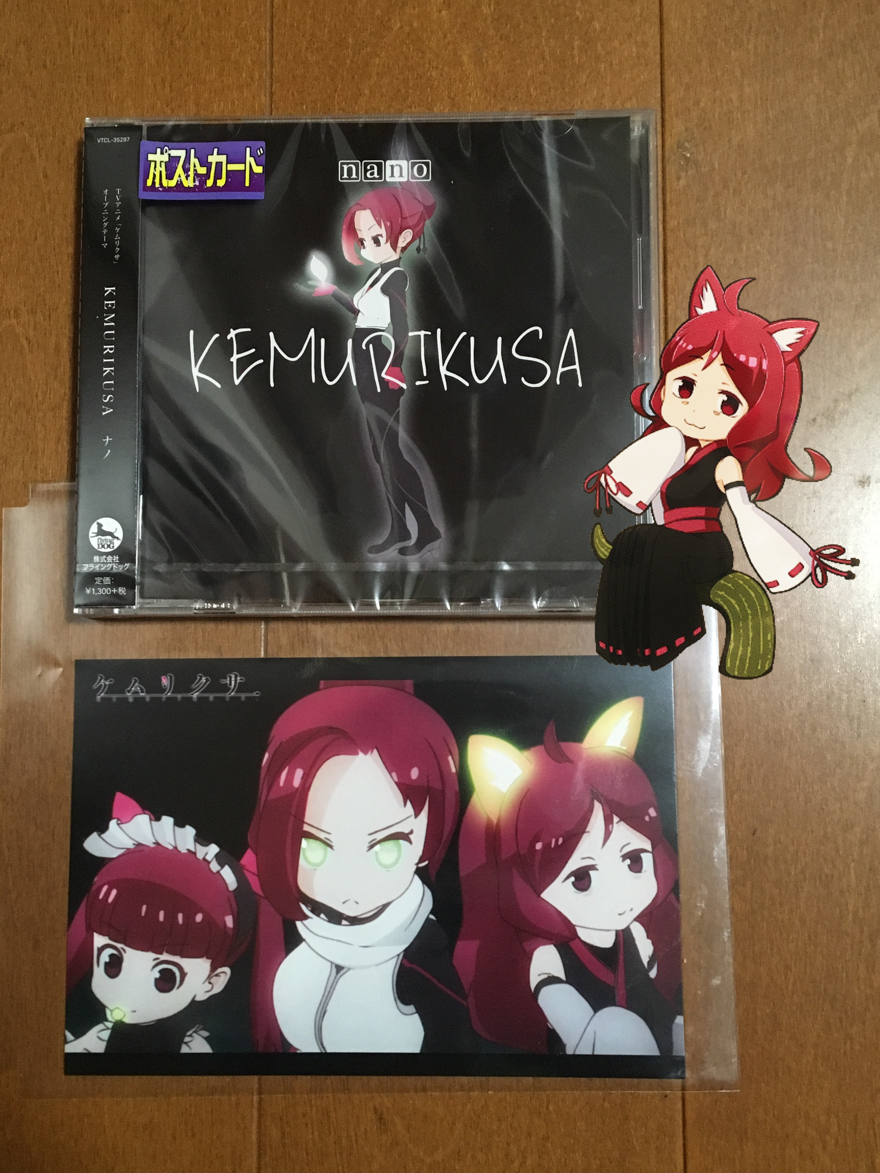 ケムリクサ Kemurikusa ナノ Cd オープニング 写真 りん りつ りな