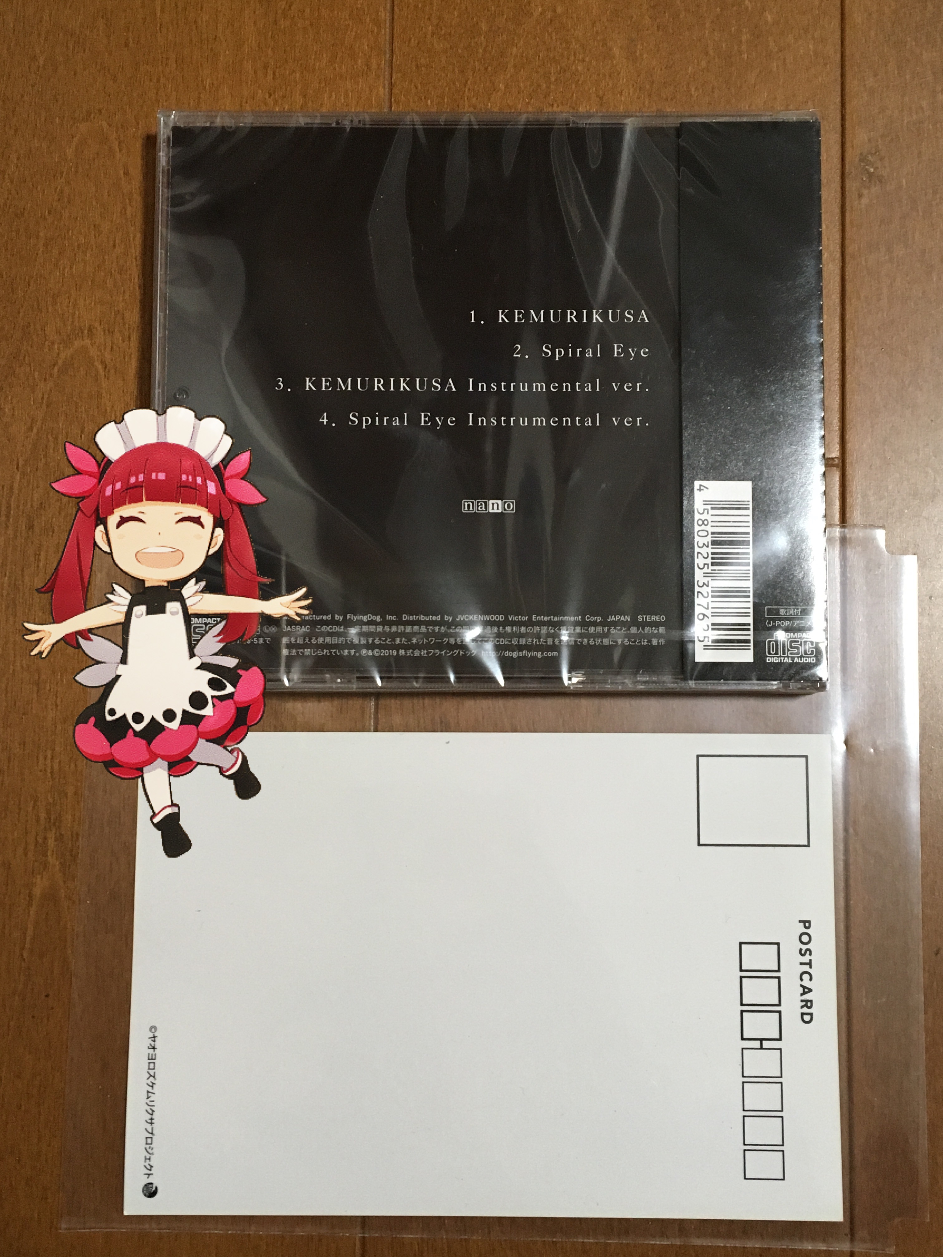 ケムリクサ Kemurikusa ナノ Cd オープニング 写真 りん りつ りな