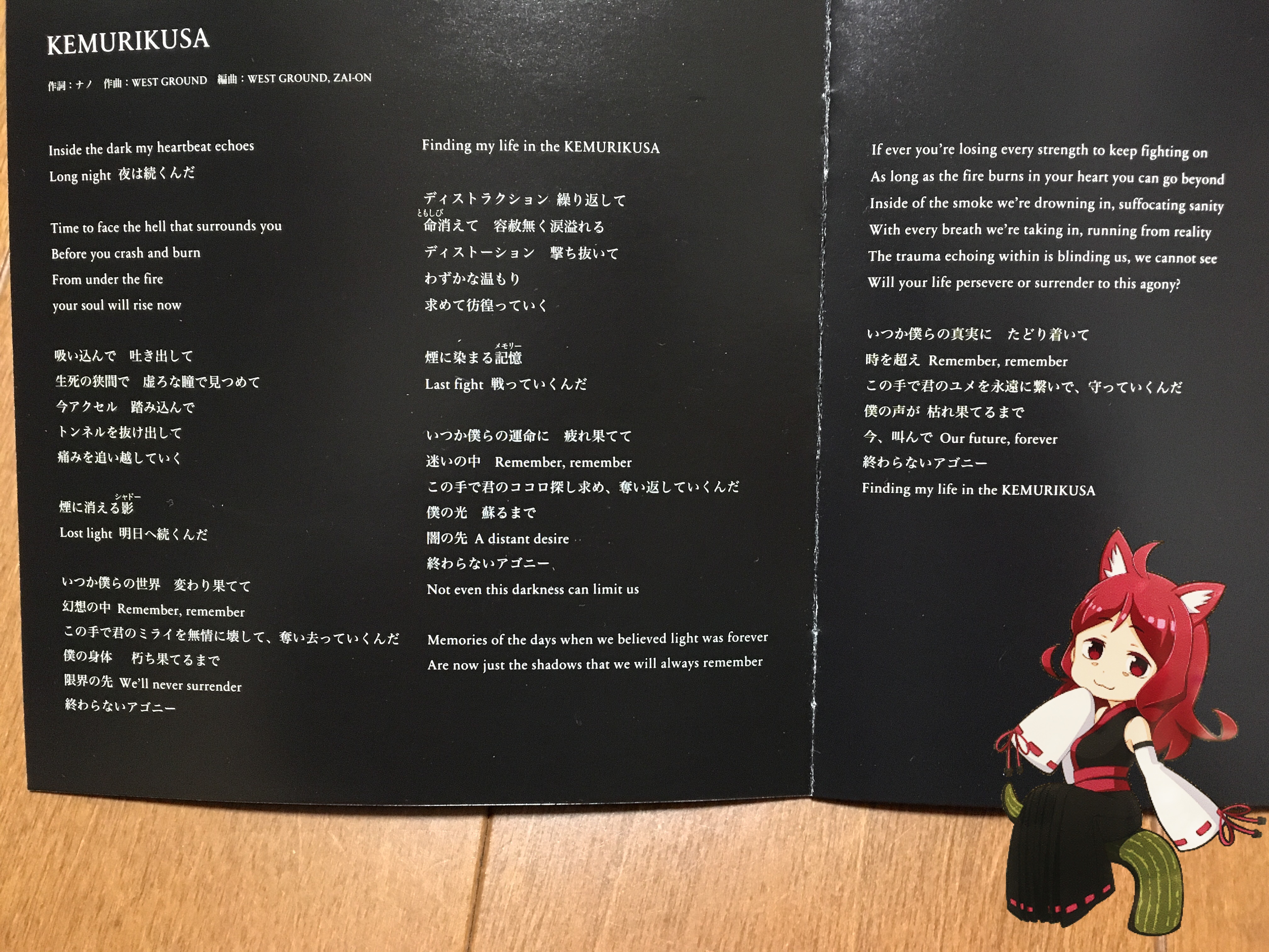 ケムリクサ Kemurikusa ナノ Cd オープニング 写真 りん りつ りな