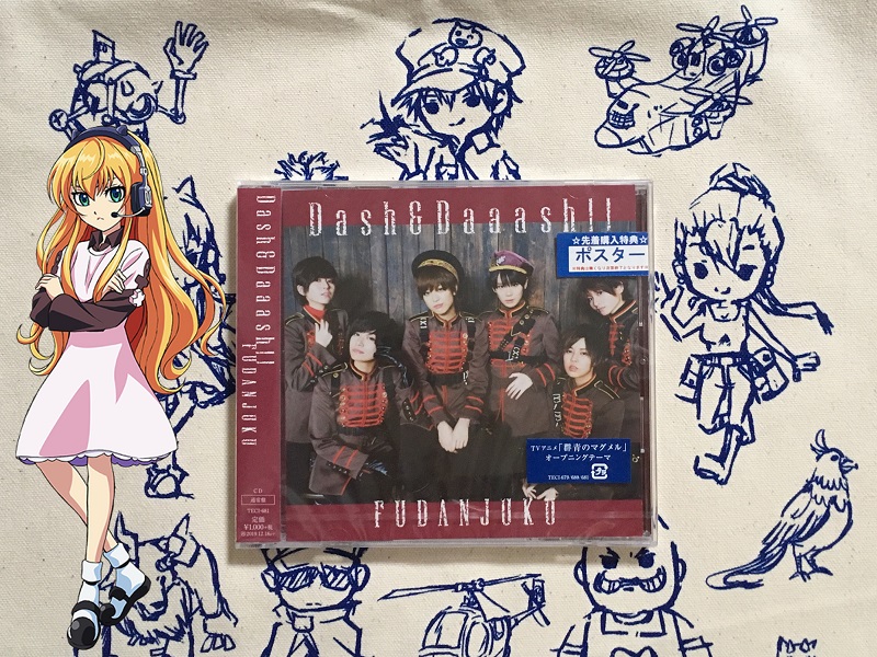 jm Q̃}O EV Aj I[vjO CD Dash&Daaash!!