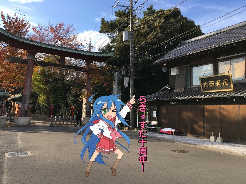h{_ 炫 򂱂Ȃ ђ lucky star