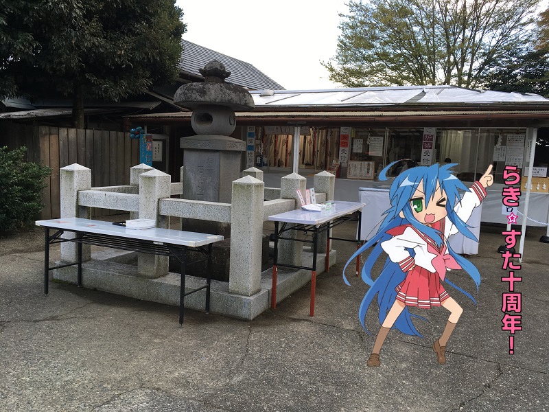 h{_ 炫 򂱂Ȃ lucky star