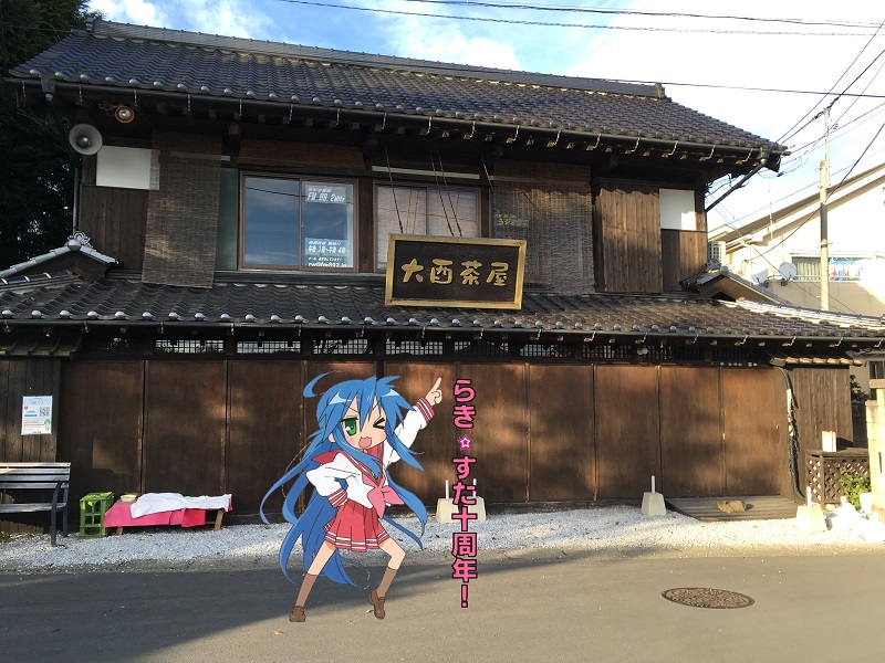 h{_ 炫 򂱂Ȃ ђ lucky star