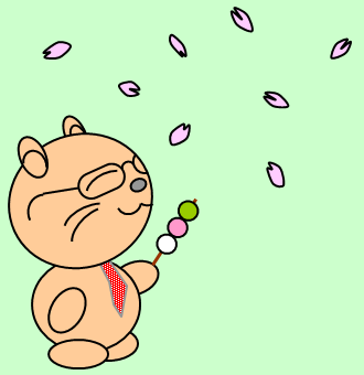 和田システムマスコット:お花見