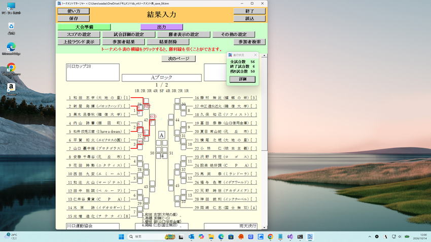 ウィンドウが初期サイズの場合
