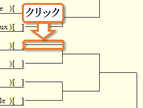 勝利線