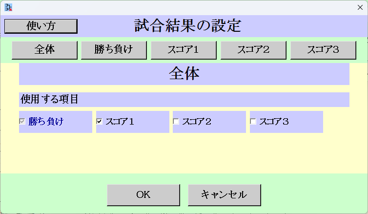 Bracket Shape Settings