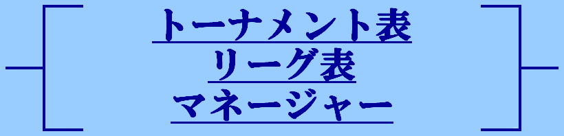 �g�[�i�����g�\���[�O�\�}�l�[�W���[, ���S