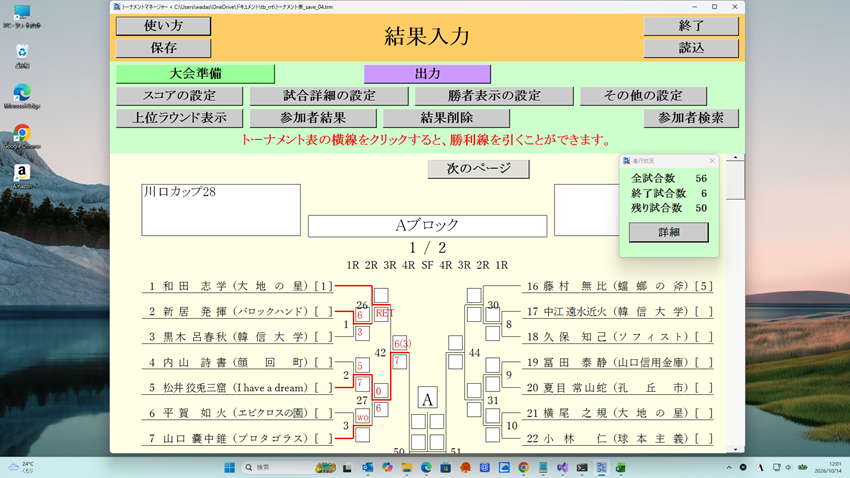 [When the window width is increased]