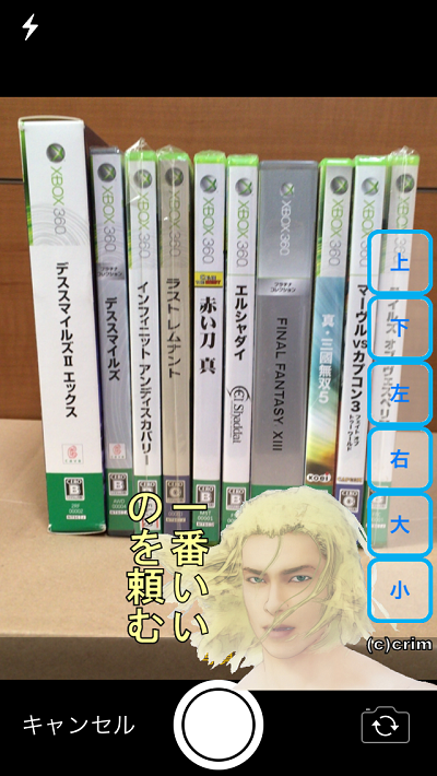 おすすめの場所をめぐろう、遊び方