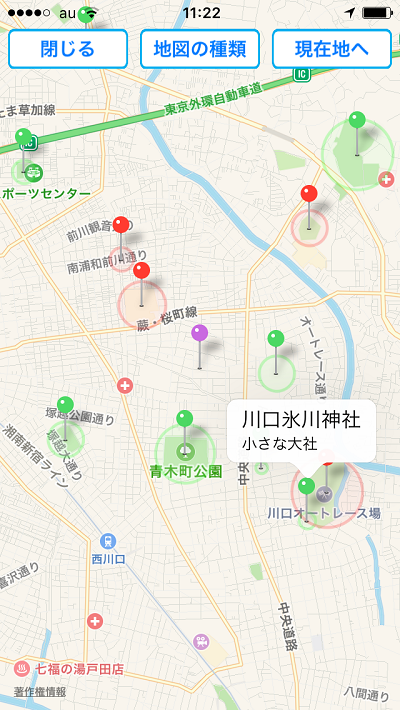 おすすめの場所をめぐろう、画面
