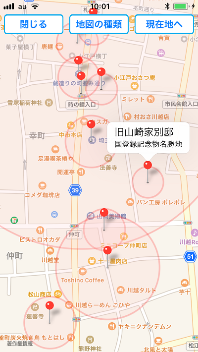 めぐり撮り、画面