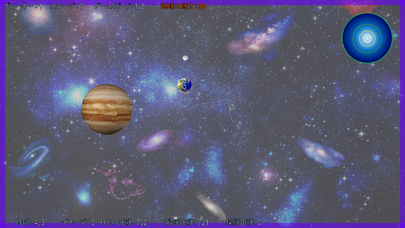 フルスクリーン