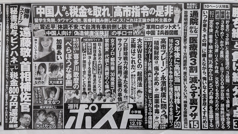 �T���|�X�g �L�� ����