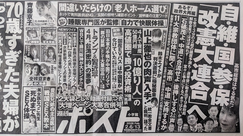 �T���|�X�g �L�� ����