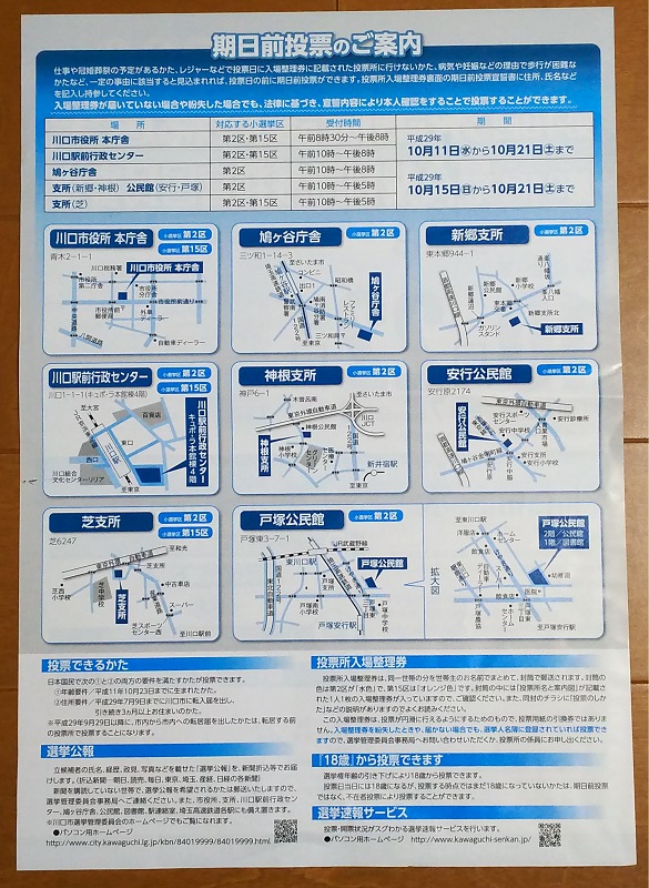 �����O���[ �ē�