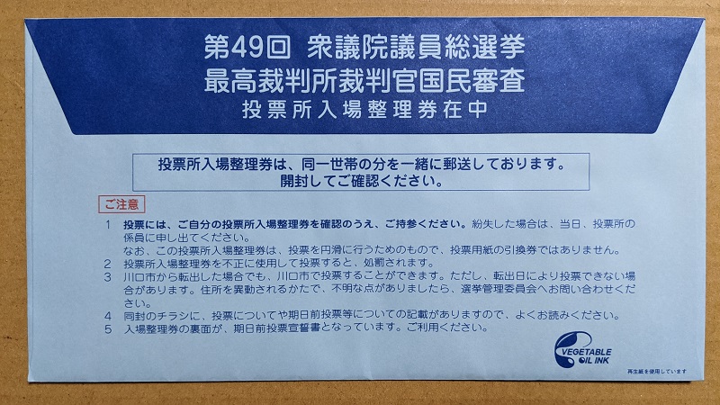 �I�� ���[ ���ꐮ���� ���ꌔ