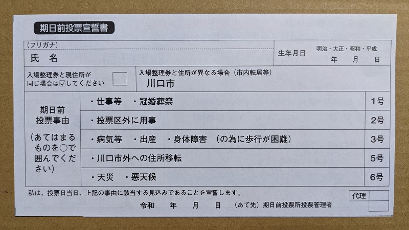 �I�� ���[ ���ꐮ���� ���ꌔ